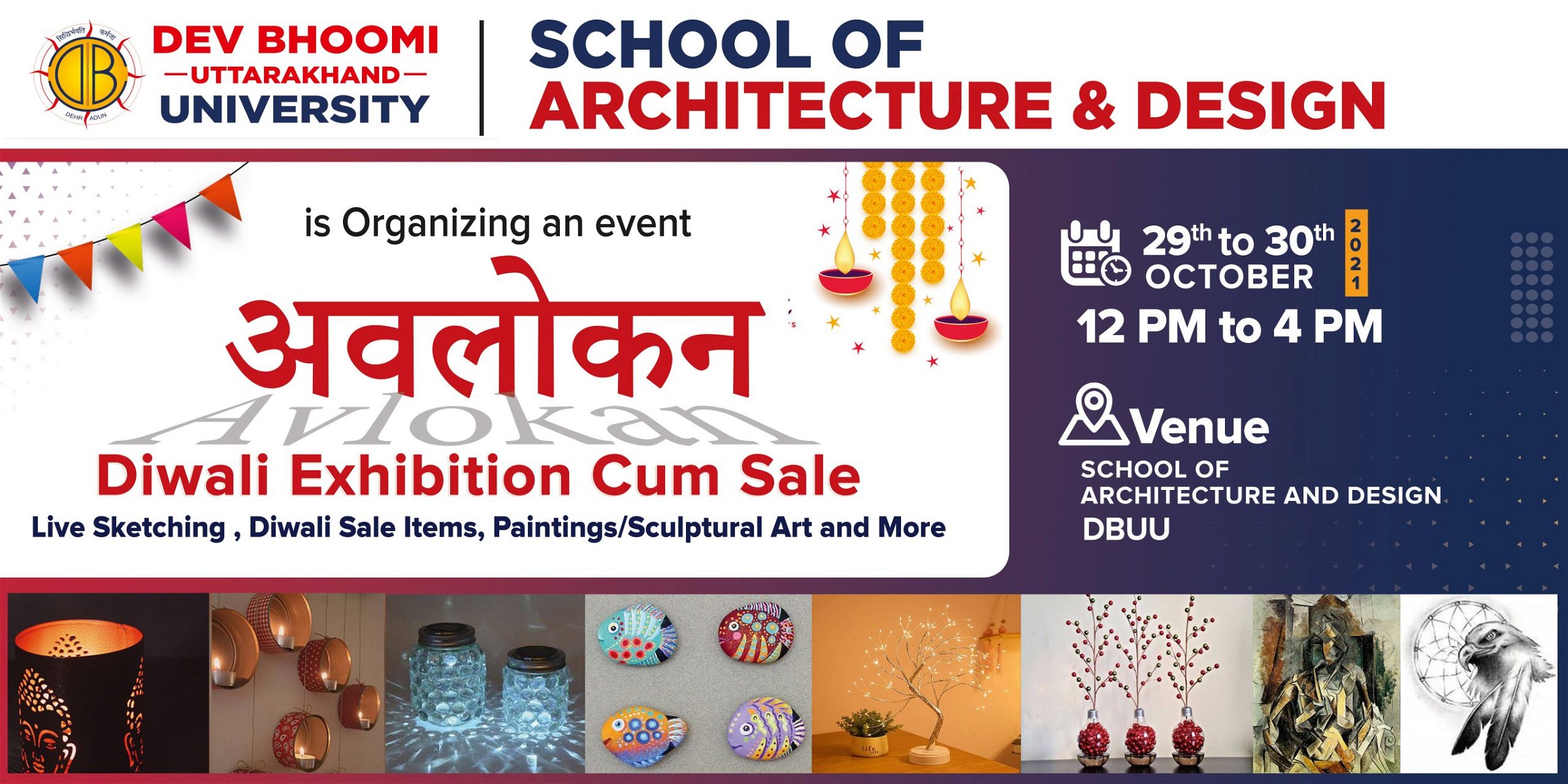 “अवलोकन”- Diwali Exhibition cum Sale