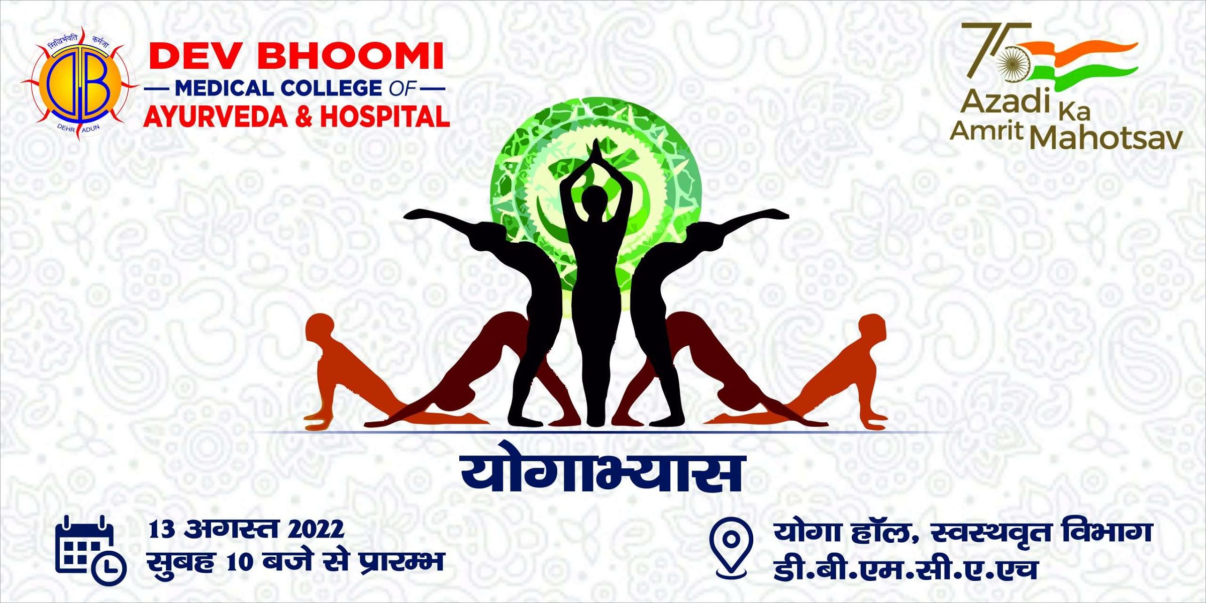 Yogabhyas Programme
