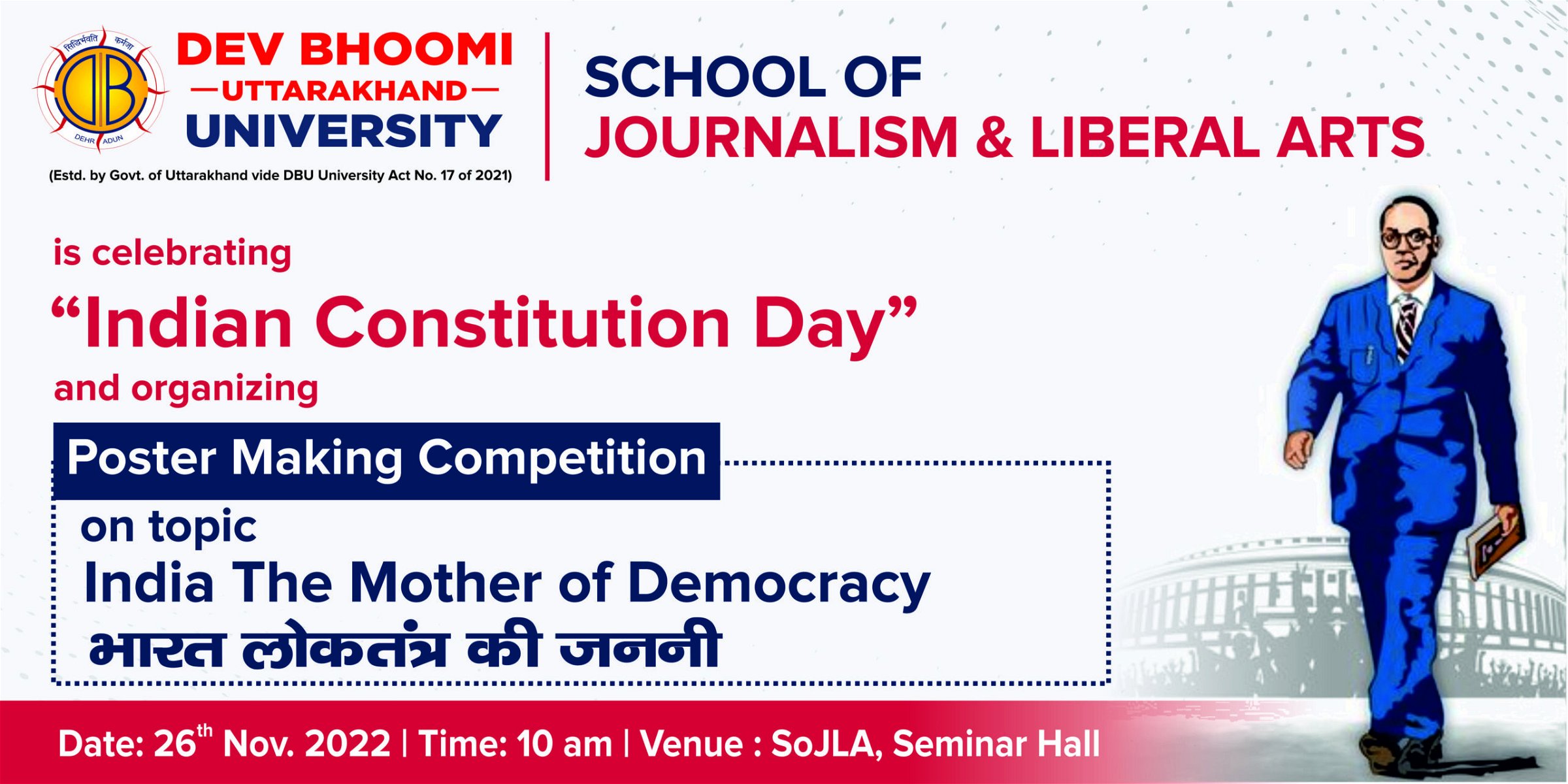Poster Making Competition on India The mother of Democracy/ Bharat Loktantra Ki Janni’ and Seminar on Fundamental Duties and Preamble To the Constitution Of India