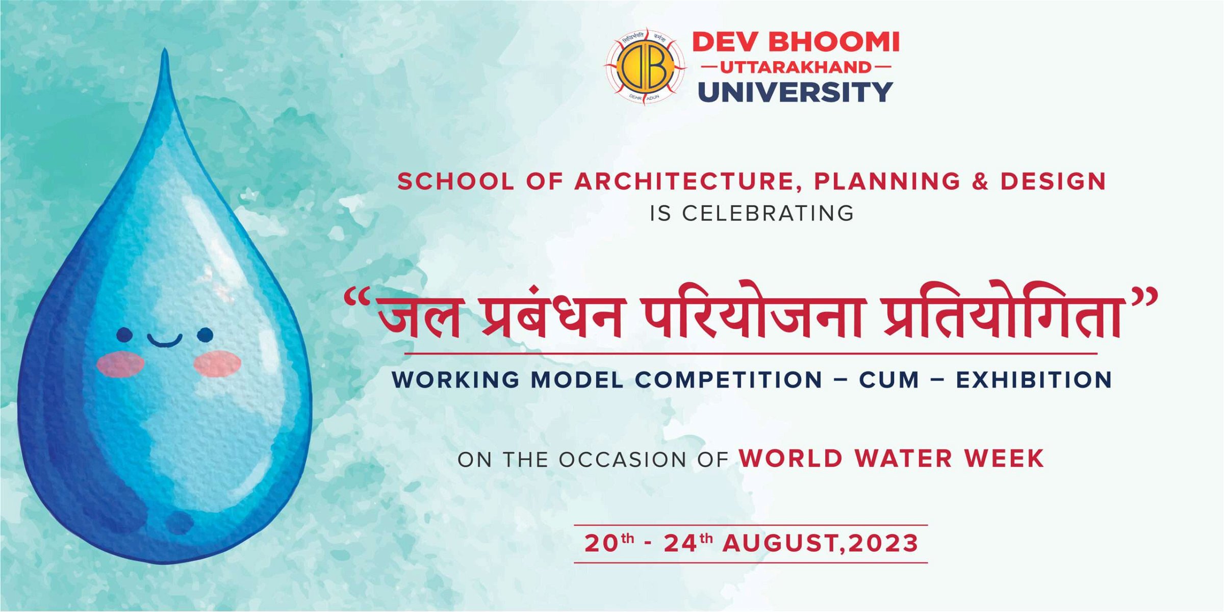SoAPD presents ‘जल प्रबंधन परियोजना प्रतियोगिता’ on the occasion of World Water Week 20-24 August,2023